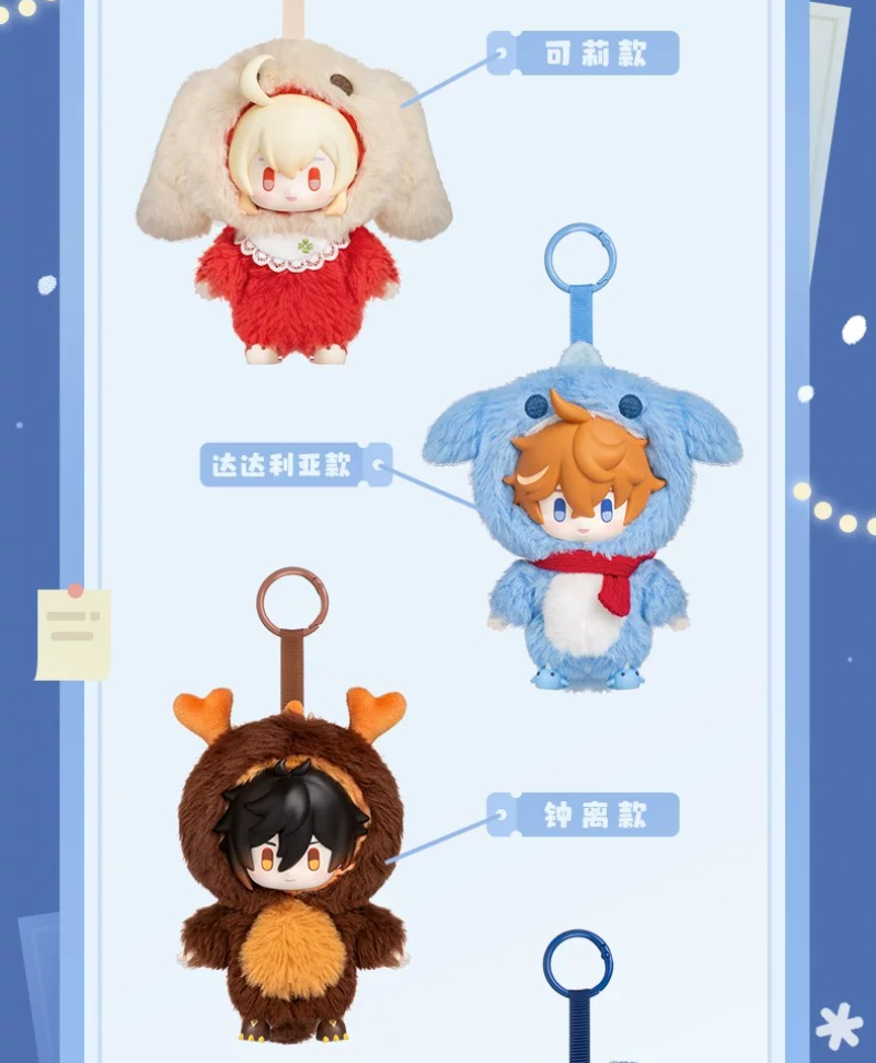 Gaming Accessories Toys - ตุ๊กตาเก็นชิน อิมแพ็ค คลี นอยวิลเลตต์ ของเล่นตุ๊กตา จี้ห้อยกระเป๋า