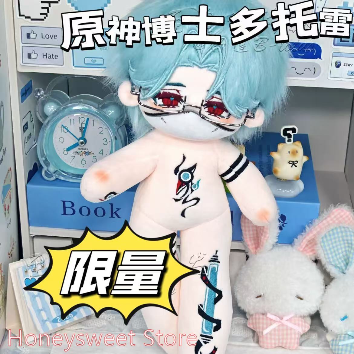 ตุ๊กตาผ้าฝ้ายขนาด 30 ซม. เกม G - Gaming Accessories Toys บทวิจารณ์และราคา