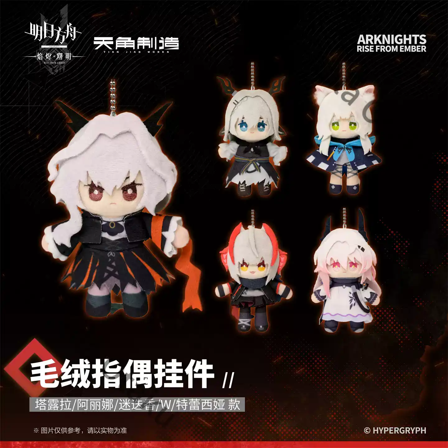 อาร์ไนท์ส โรสมอนติส เธเรซา ดับ - Gaming Accessories Toys บทวิจารณ์และราคา