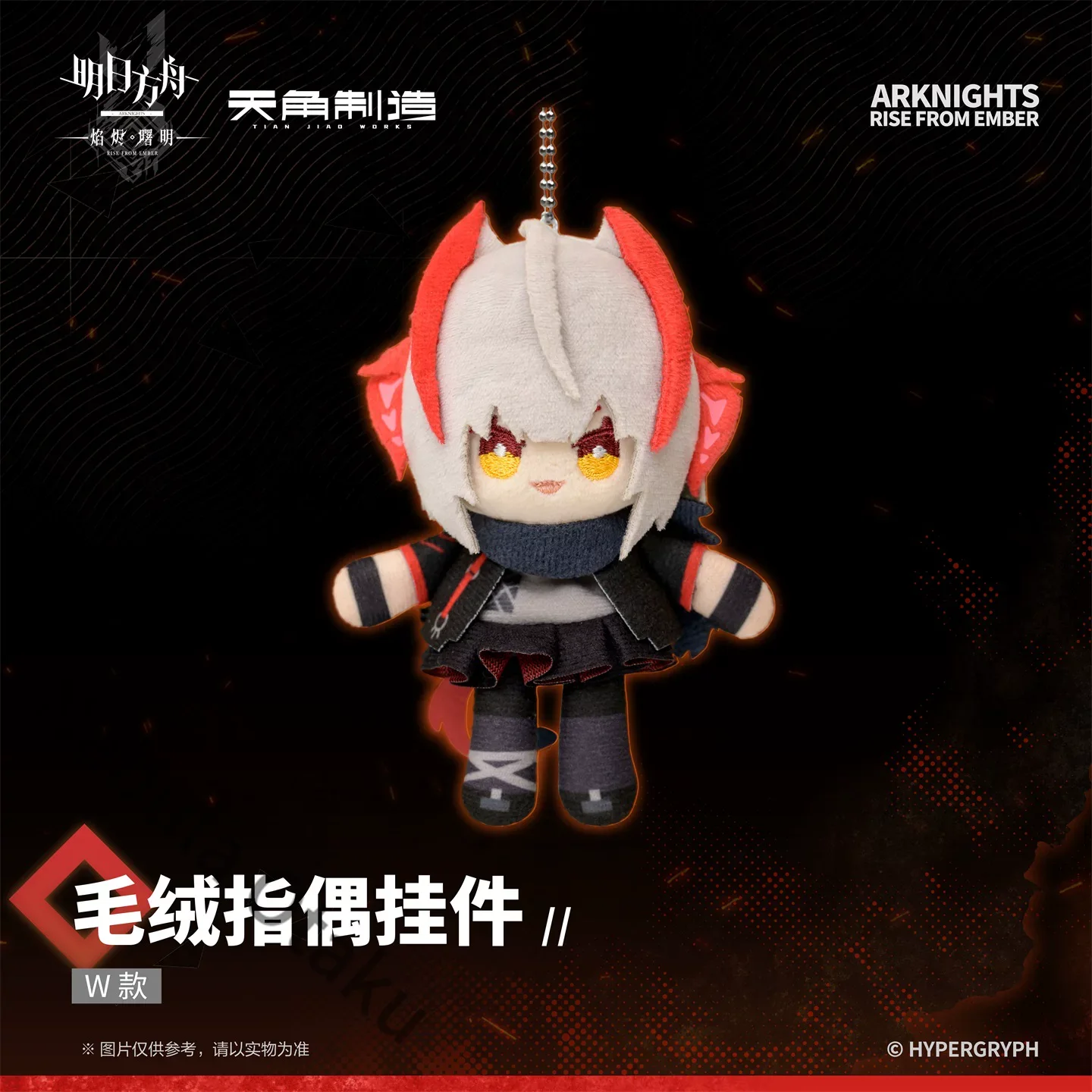 อาร์ไนท์ส โรสมอนติส เธเรซา ดับ - Gaming Accessories Toys บทวิจารณ์และราคา